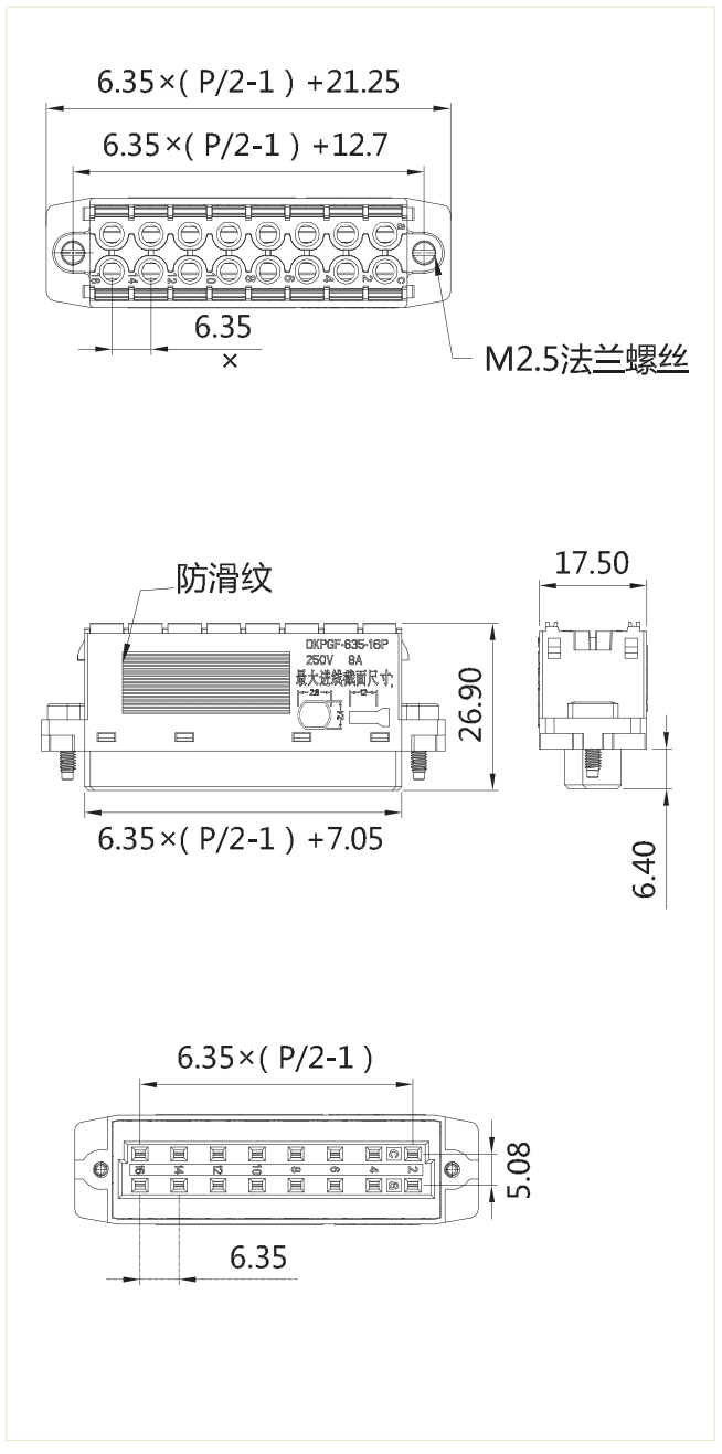 DKPGF-635-XXP图纸-min.png