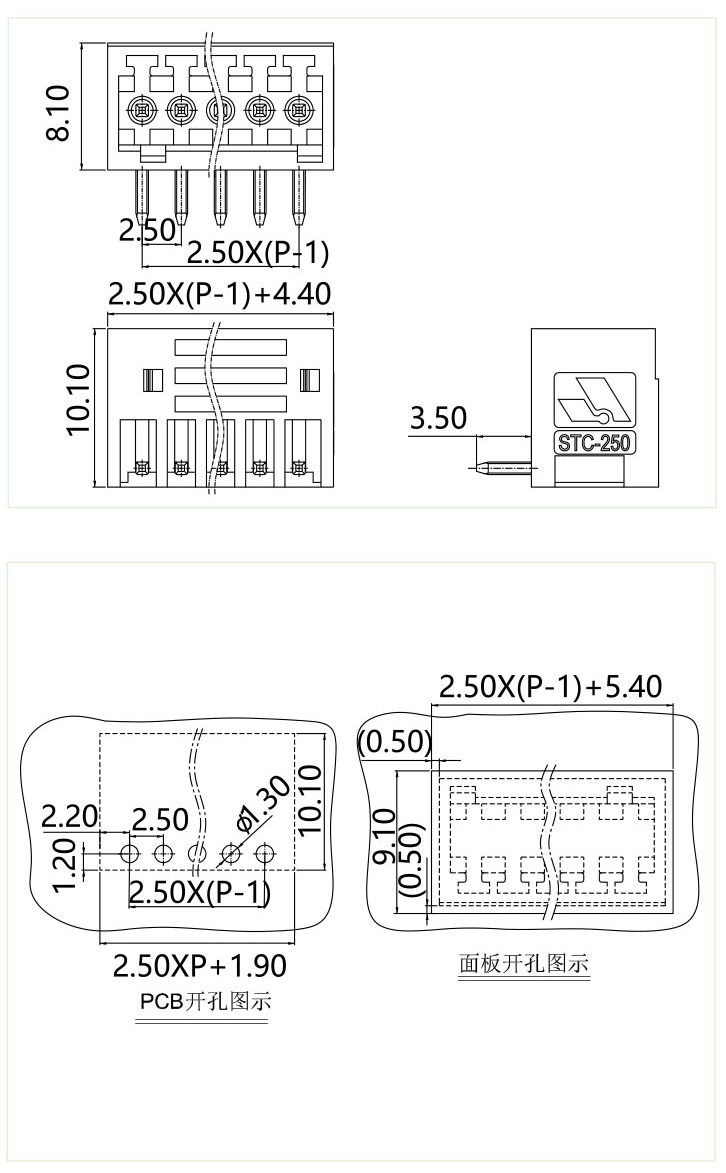 stc-250图纸.png