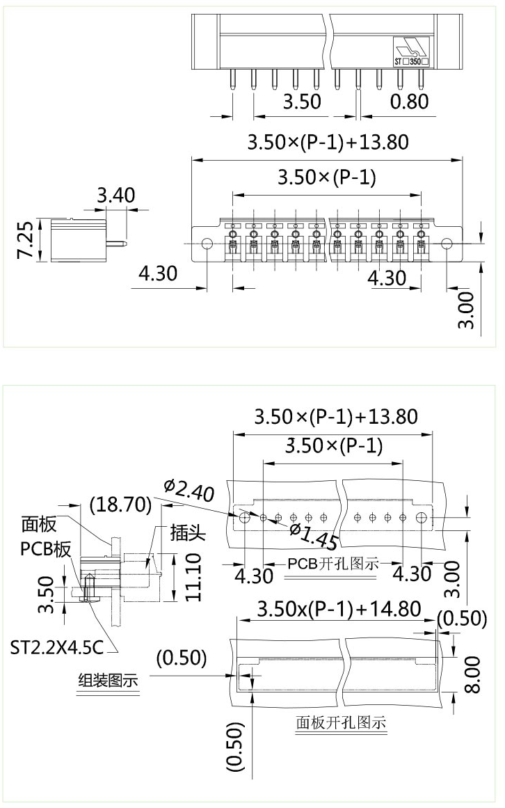 STF-350V图纸.png