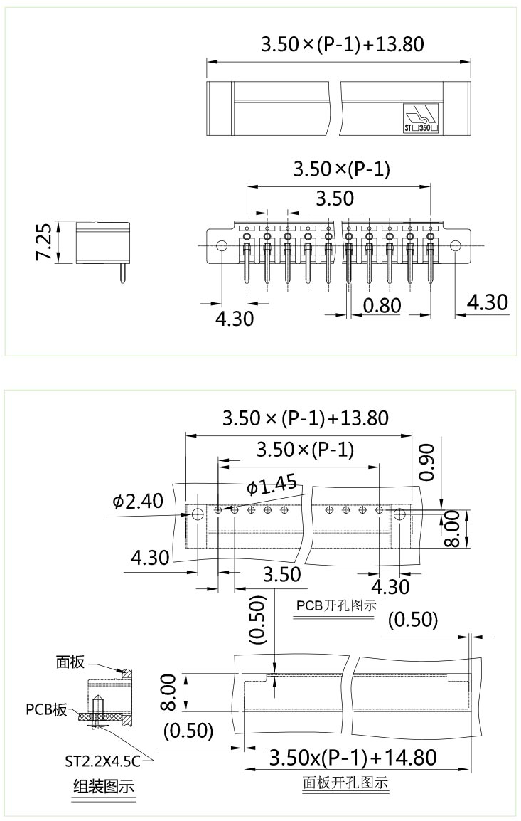 stf-350图纸.png