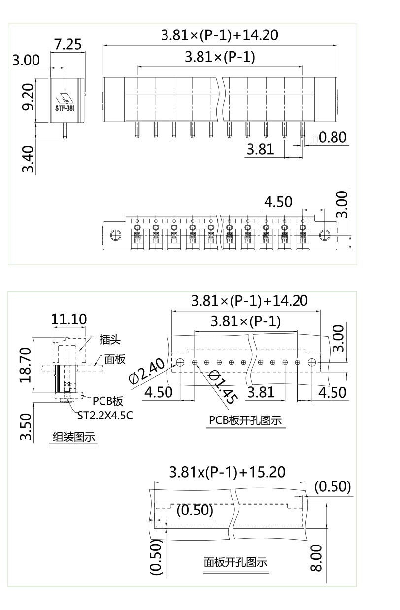 STF-381V图纸.jpg