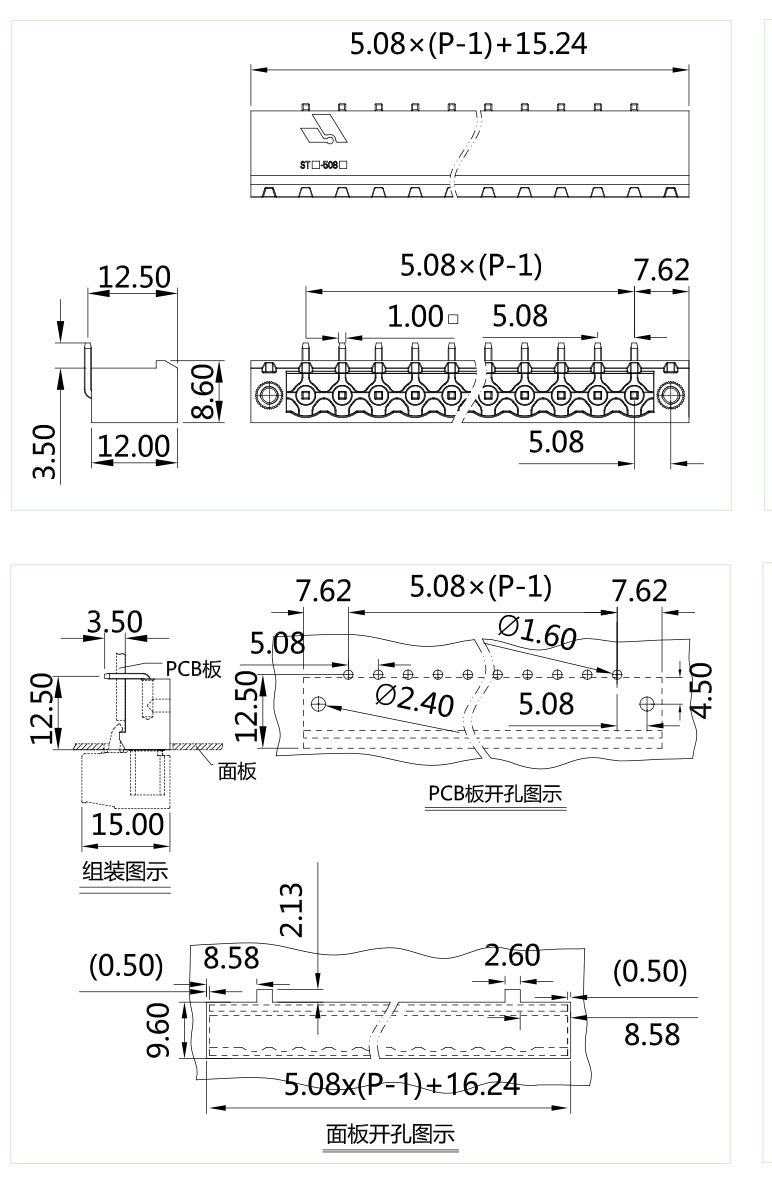 STF-508-802图纸.jpg