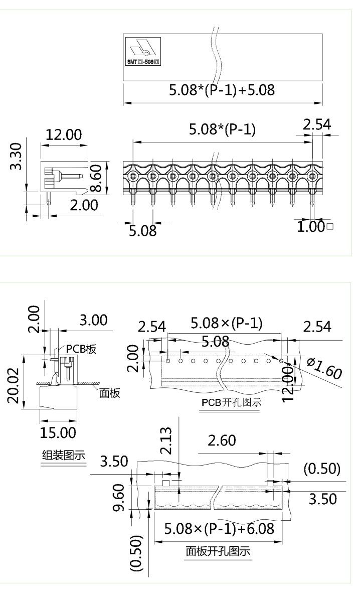 SMT-508图纸.jpg