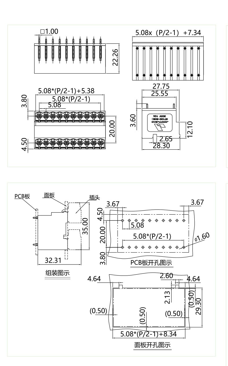 ST1DC-508V图纸.jpg