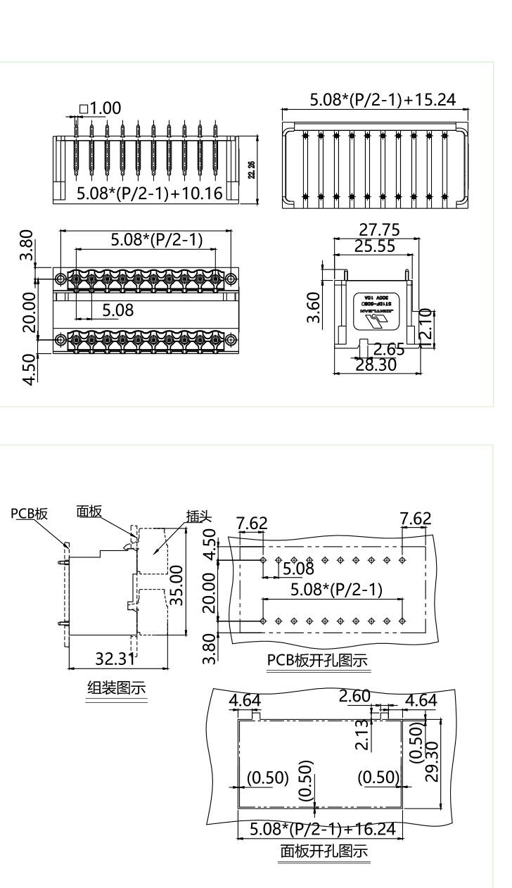 ST1DF-508V图纸.jpg