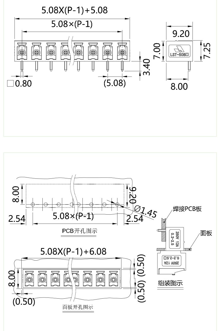 LSTC-508图纸.jpg