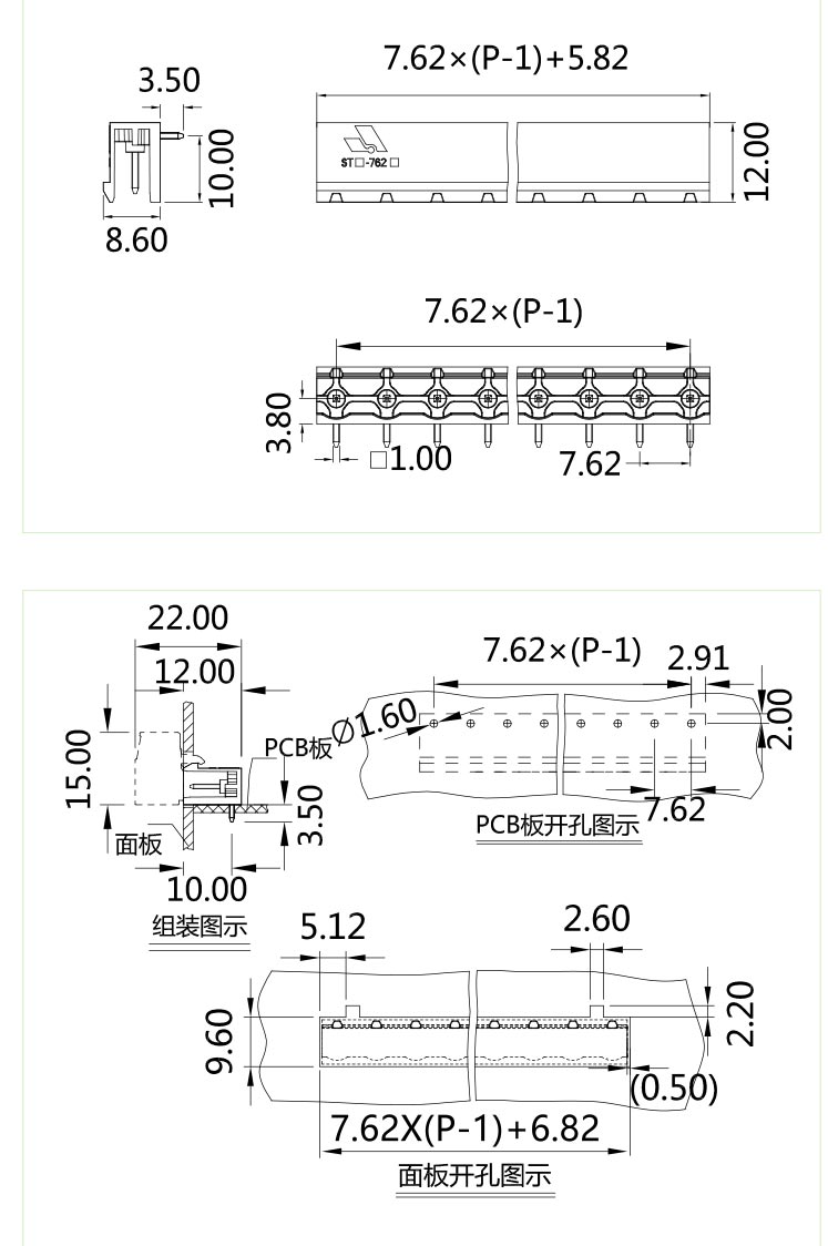 ST-762图纸.jpg