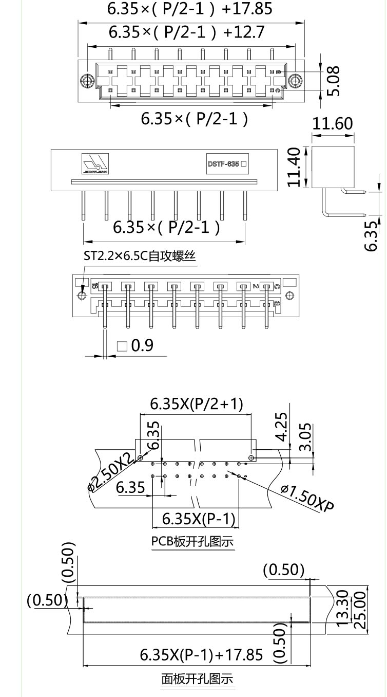 DSTF-635-XXP图纸.jpg