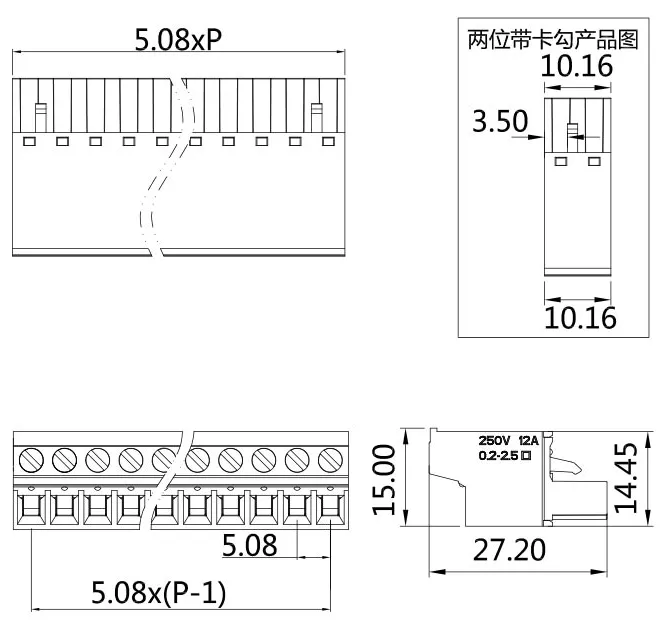插拔式端子台-插头PG-508N(图1)