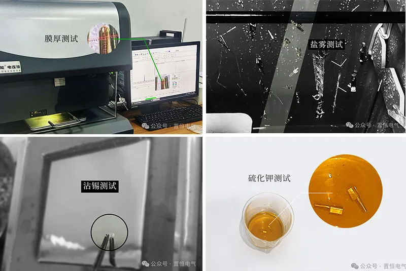 真知“卓”见丨镀层大作战——连接器寿命背后的守护神(图1)