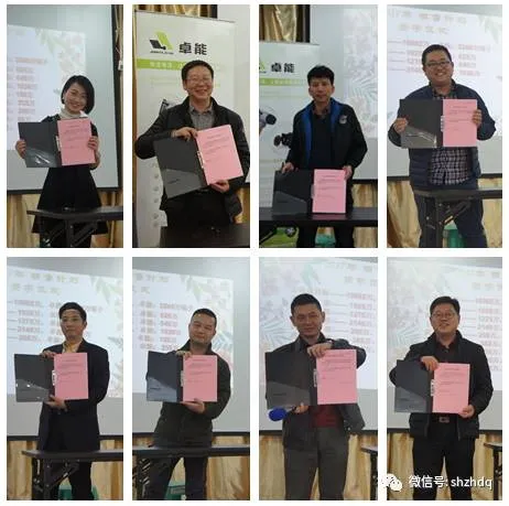 置恒电气2017年春季迎新会(图3)