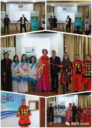 置恒电气2017年春季迎新会(图4)