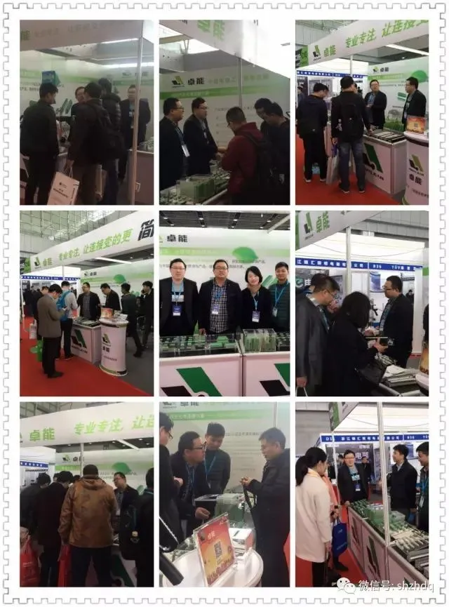 置恒电气携自主卓能电联接产品成功亮相第十届智能变电站技术应用论坛(图2)