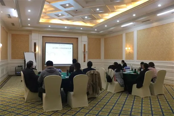 置恒电气2019-2023战略研讨会圆满举办(图1)