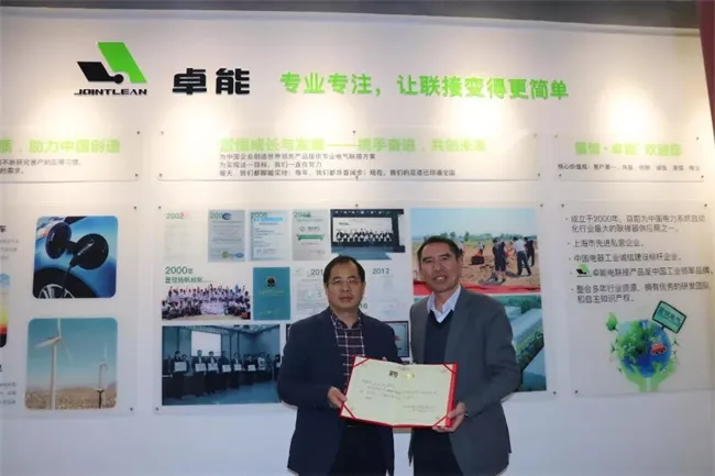 热烈欢迎华中科技大学自动化学院领导莅临指导(图1)