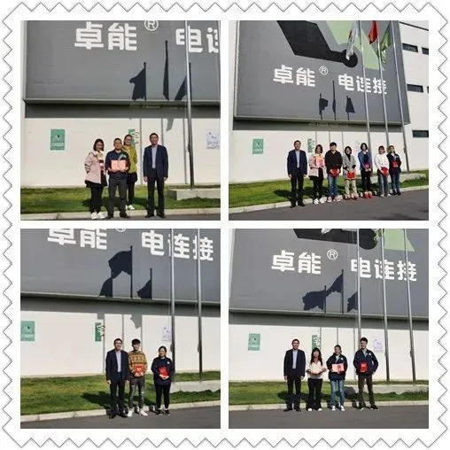 匠心筑梦，聚势前行—置恒电气2019年度优秀员工表彰大会圆满落幕(图1)