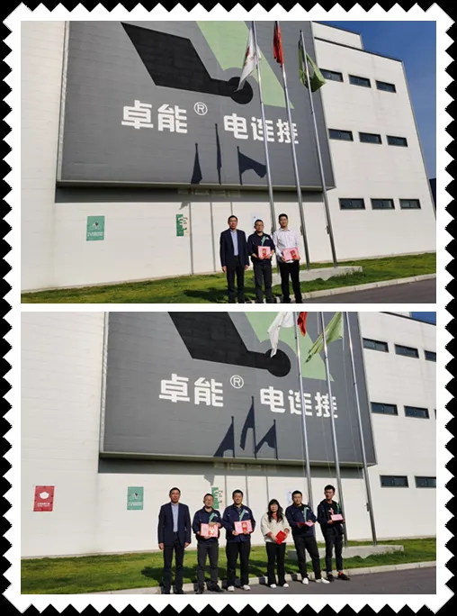 匠心筑梦，聚势前行—置恒电气2019年度优秀员工表彰大会圆满落幕(图3)