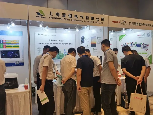 置恒携卓能电连接产品受邀参加第十一届中国智能电网学术研讨会(图3)