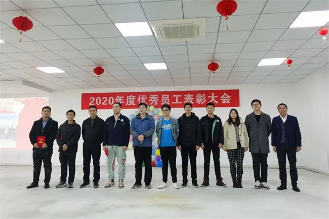 置恒卓能2020年度优秀员工表彰会(图3)