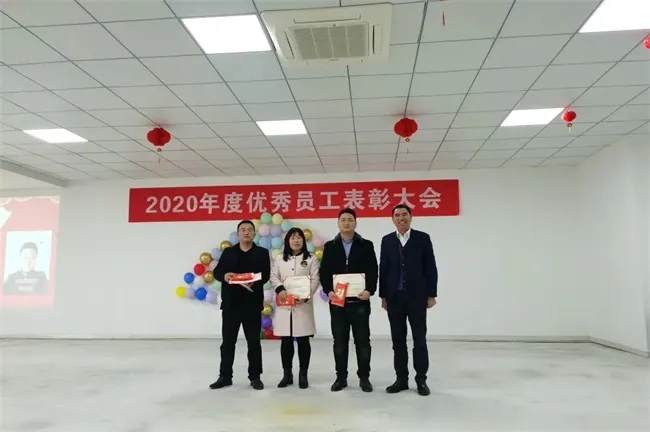 置恒卓能2020年度优秀员工表彰会(图5)