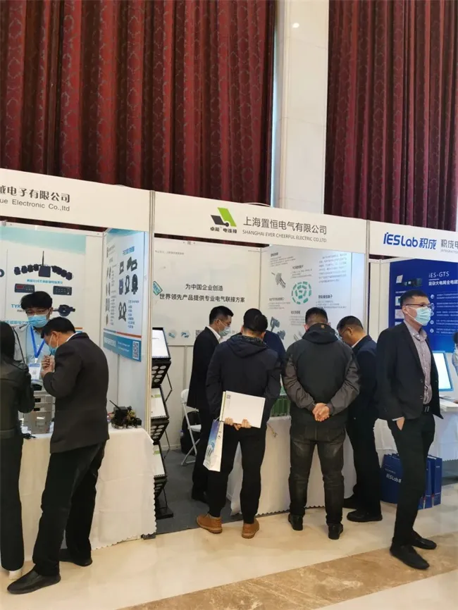 第12届中国智能电网学术研讨会会展圆满收官 | 感谢关注，我们下届再会！(图3)