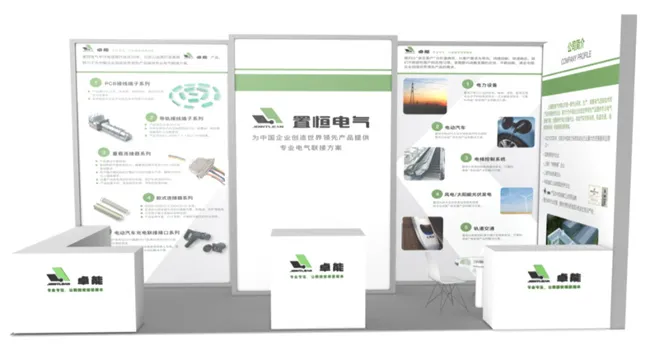 置恒电气邀您共聚第十一届配电技术应用论坛(图2)