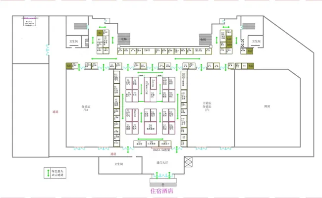 置恒电气邀您共聚第十一届配电技术应用论坛(图3)