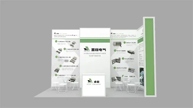 置恒电气邀您共聚2022年第十二届配电技术应用论坛(图2)