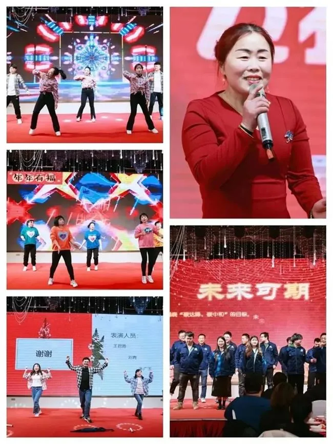 2023置恒年会活动圆满落幕(图3)