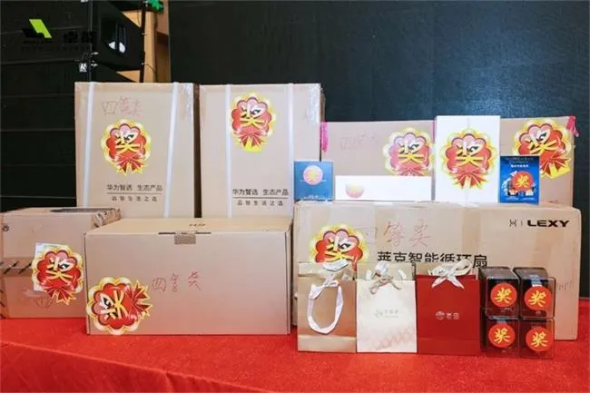 2023置恒年会活动圆满落幕(图8)