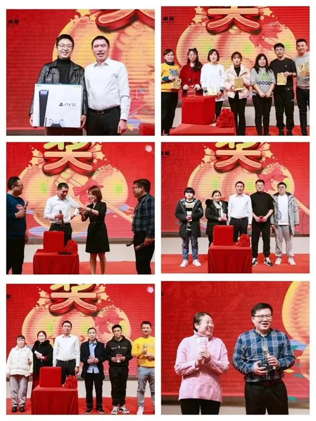 2023置恒年会活动圆满落幕(图9)