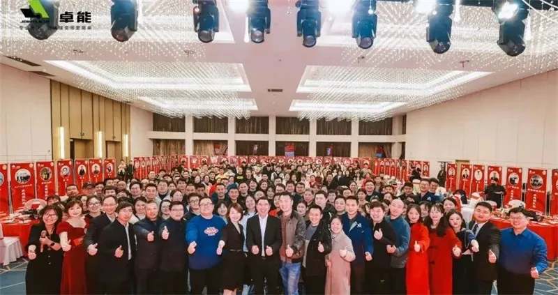 2023置恒年会活动圆满落幕(图10)