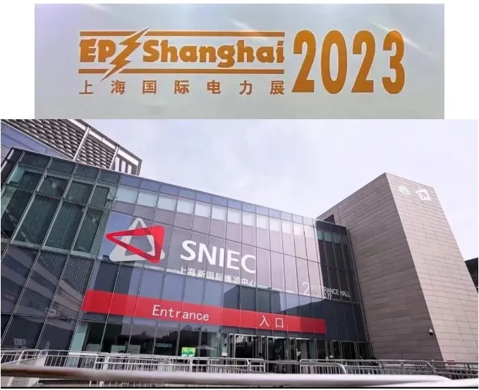 置恒电气邀您共聚第三十一届上海国际电力设备及技术展览会！(图1)