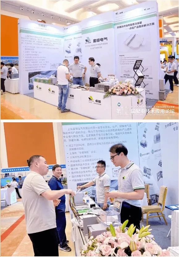 2024元旦快乐，感谢有你！(图9)