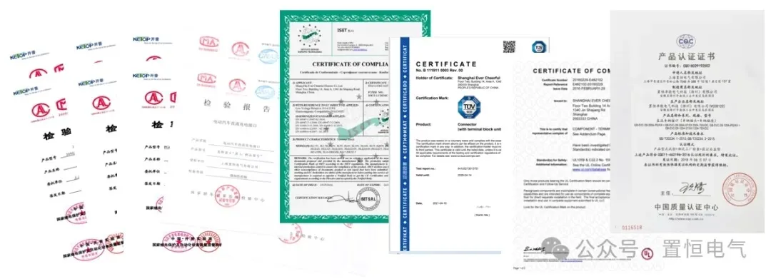 守护电路安全，从连接器安全性能开始！(图6)