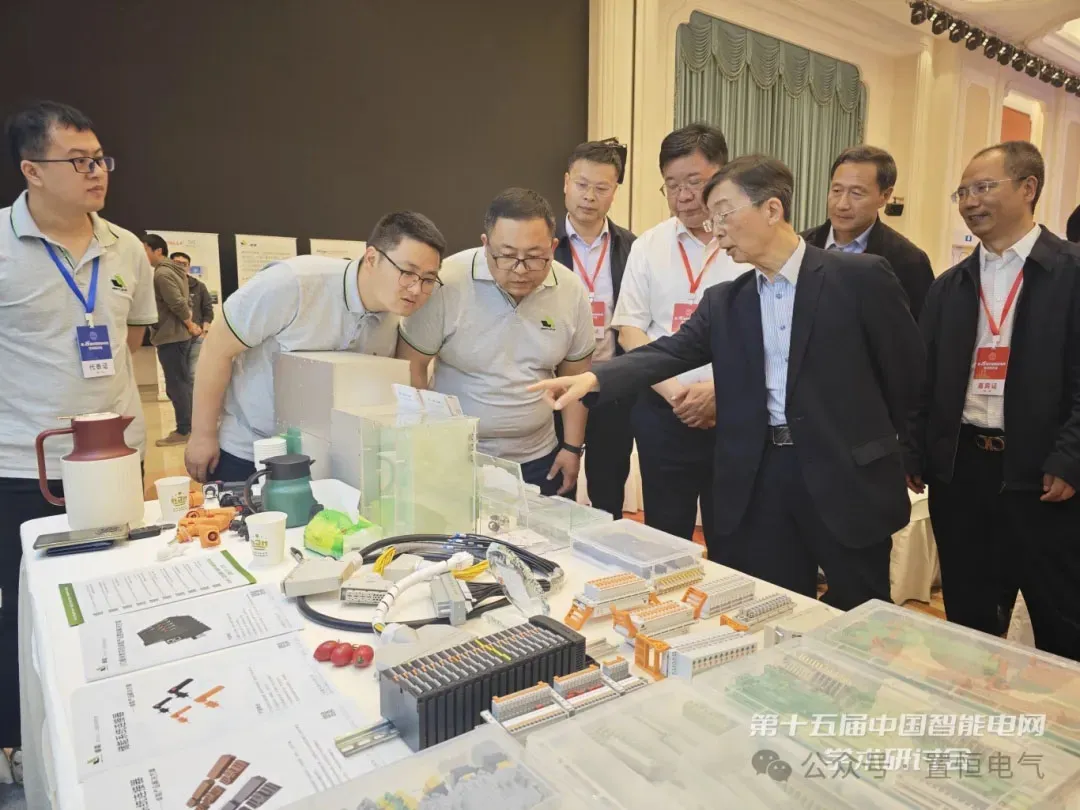 置恒电气亮相第15届中国智能电网学术研讨会(图5)