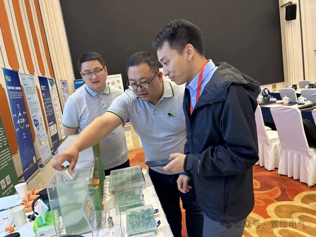 置恒电气亮相第15届中国智能电网学术研讨会(图7)