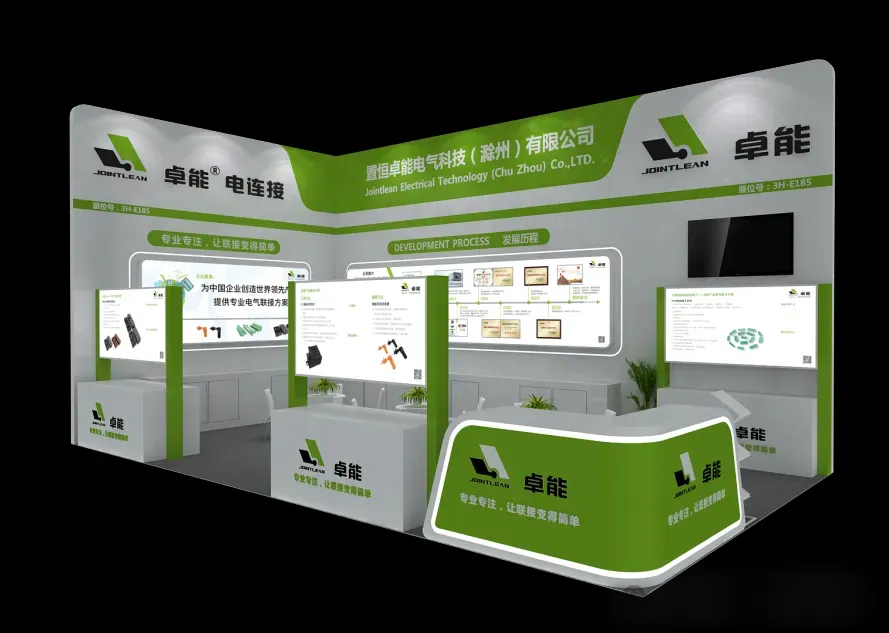 置恒卓能邀您共聚SNEC第十七届（2024）国际太阳能光伏与智慧能源（上海）大会暨展览会！(图1)