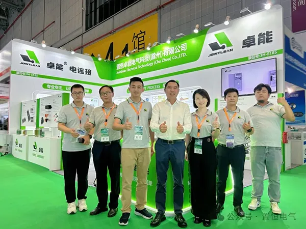 置恒电气邀您参展丨2024年新型配电系统技术大会！(图2)