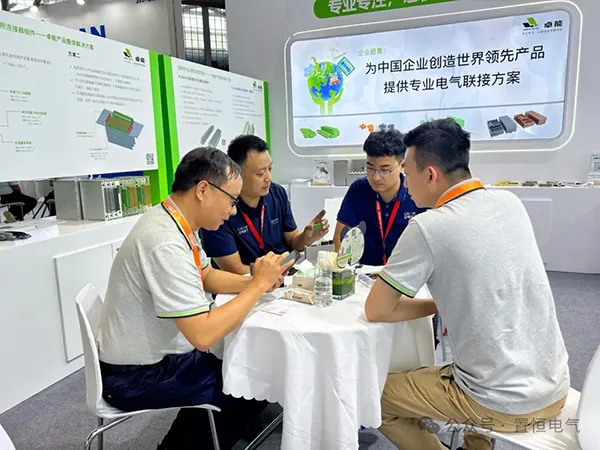 置恒电气邀您参展丨2024年新型配电系统技术大会！(图4)