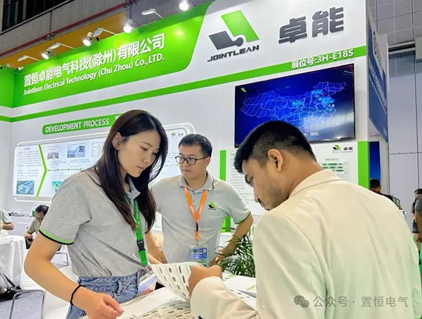 置恒电气邀您参展丨2024年新型配电系统技术大会！(图5)