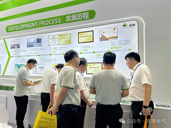 置恒电气邀您参展丨2024年新型配电系统技术大会！(图6)