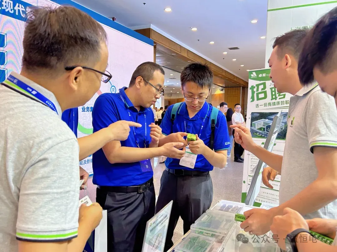 展会直击丨来新型配电系统技术大会领略置恒风采！(图4)