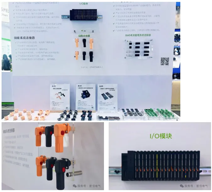 展会回顾丨卓能 —— “卓越品质 能联未来”(图3)