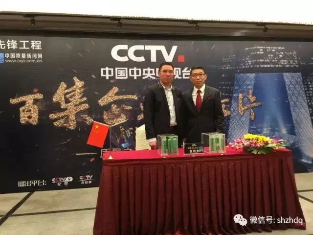 致匠心，置恒梦：置恒电气签约央视《匠心》栏目(图1)