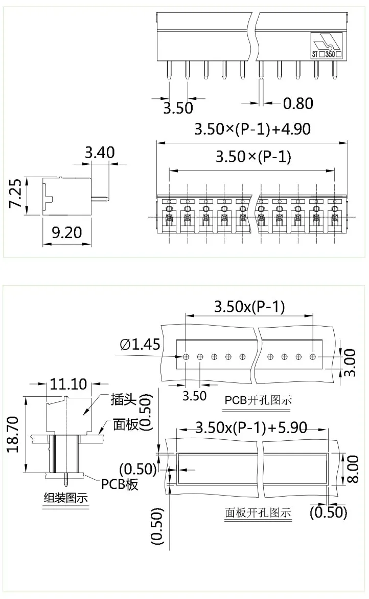 插拔式端子台-插座STC-350V(图1)