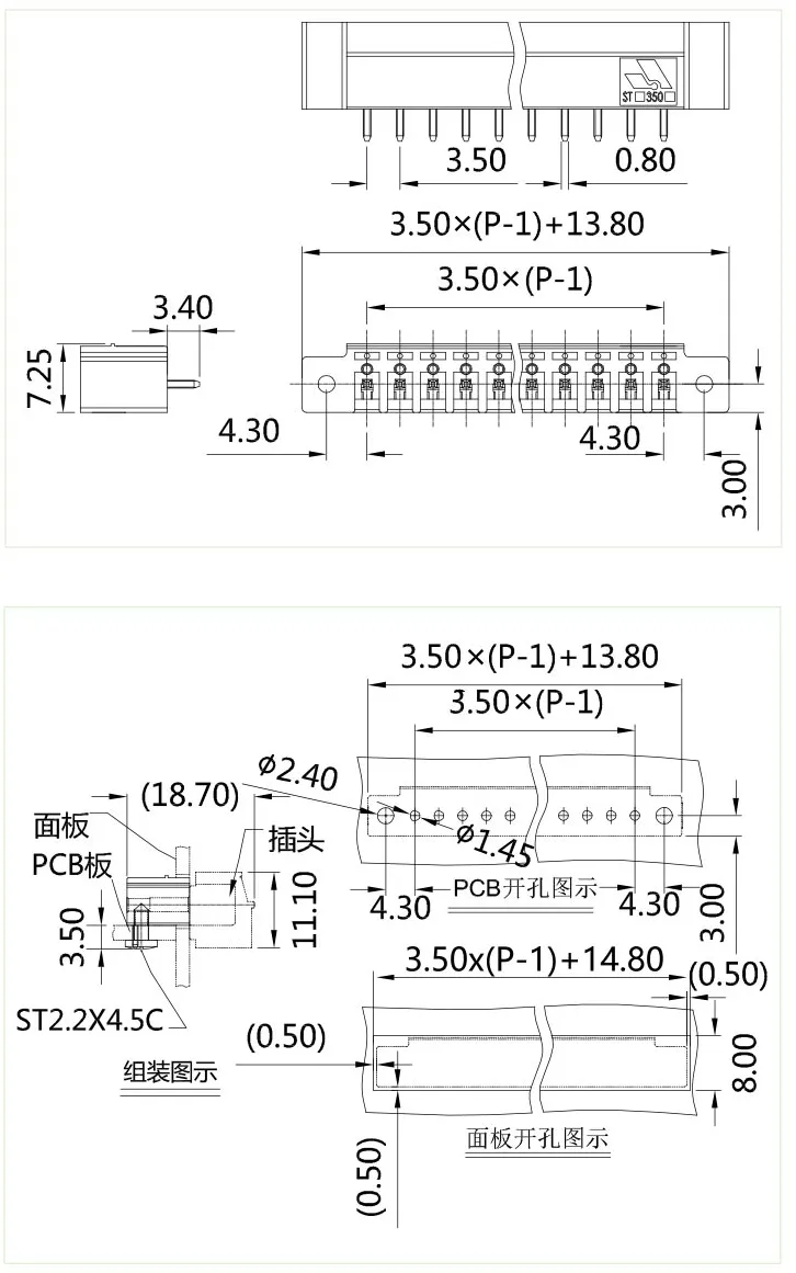 插拔式端子台-插座STF-350V(图1)