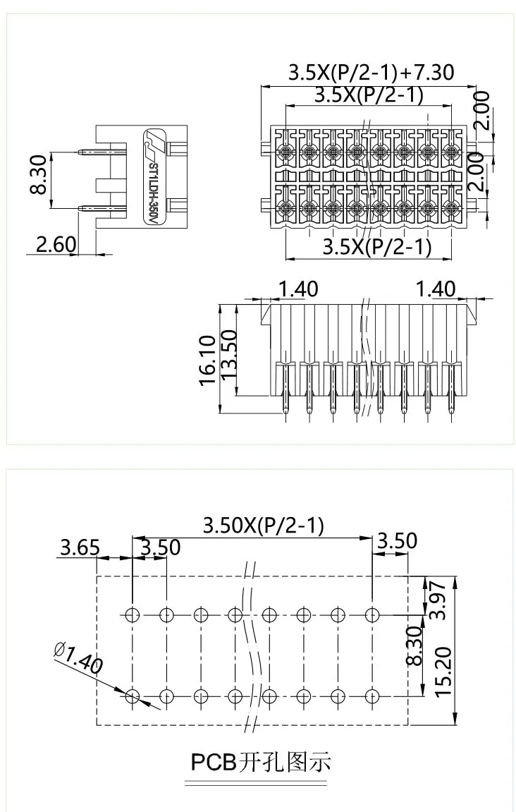 插拔式端子台-插座ST1LDH-350V(图1)