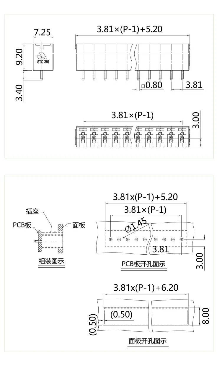 插拔式端子台-插座STC-381V(图1)
