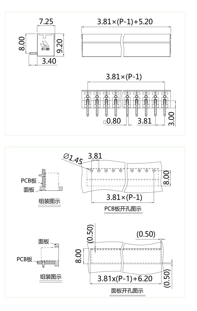 插拔式端子台-插座STC-381(图1)